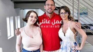 سكس عائلي مع امي واختي الجامدين – سكس امهات – سكس مترجم – سكس محارم – سكس مراهقات – افلام سكس بورنو محارم