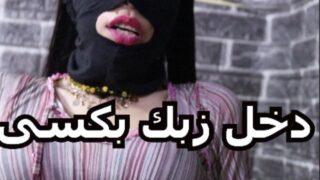Sex xnx اجمد سكس البنت بتقول لحبيبها دخلو اوي في كسي