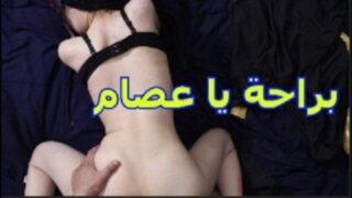 براحة يا عصام علي كسي مش حملك دة – اجمد فيديو سكس مصري