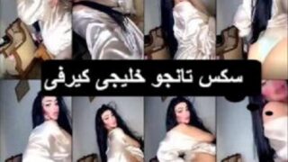 بنت خليجية تتناك من فحل مصري شرس – سكس عربي جديد