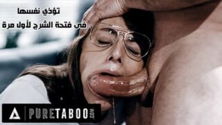 سكس مترجم – المدير ينيك فتحة شرج السكرتيرة الجديدة مقابل زيادة في الراتب – سكس في الشركة – سكس شرجي مترجم – افلام سكس نيك مترجم عربي