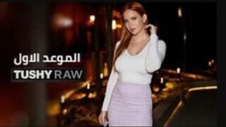 سكس مترجم – الموعد الاول مع صديقي ثم قام بنيكني – سكس محارم ميلف – سكس جديد 2025