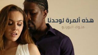 هذه ألمرة لوحدنا يا صديقتي – سكس مترجم – سكس زونجي جديد – افلام سكس مترجمة – سكس مترجم