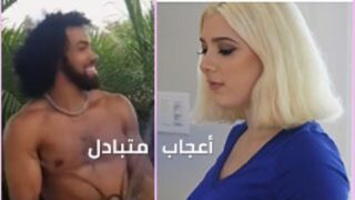 افلام سكس مترجمة – نيك واعجباب متبادل – سكس مترجم – سكس – نيك – بورنو – جنس 2025 – سكس مترجم