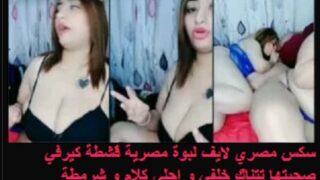 اقوي مقطع سكس عربي لبوة مصرية عايزه دكر يتجوزها وياكلها وينيكها بس