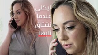 الام تتحدث مع ابنها بكل وضوح نيكني عندما تشتاق الي حبيبتك القديمة – سكس امهات مترجم