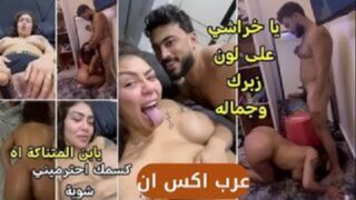 سكس نيك هدير عبد الرازق الجديد مع اوتاكا في شقه نيك نار