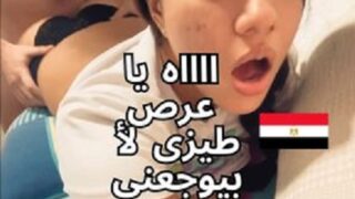 اندر ايدج مصرية مولعة نار هايجة علي زب ولد مصري عنتيل فشخ طيزها وكسها الملبن