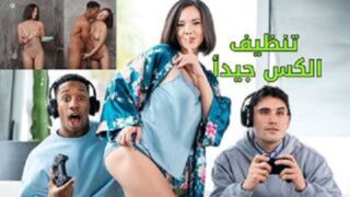 تنظيف الكس في الحمام باوضاع مختلفة – سكس مترجم