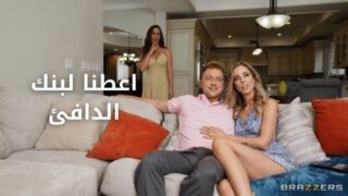 نريد حليبك الدافئ – سكس مترجم