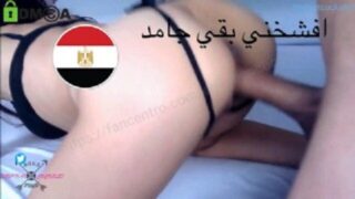 افشخني بقة جامد عايز اتمتع من زبك الحنين – سكس نار عربي جديد