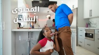 تغيير الاماكن وزياده الاثارة – سكس مترجم