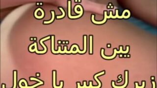 زوبر مصري طويل فشخ كس مصرية مش قادرة تستحمل طوله فيها وبتقول اجمد كلام سكس يسيح وهات جبارة