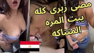مصرية مولعة نار بنت فاجرة مع مصري بيرزع فيها الزب جامد نزل لبنها اكثر من مره سكس مصري جامد اوي